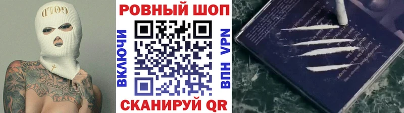  КОКАИН Белорецк