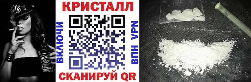 АМФ 97%  MEGA маркетплейс  Белорецк 