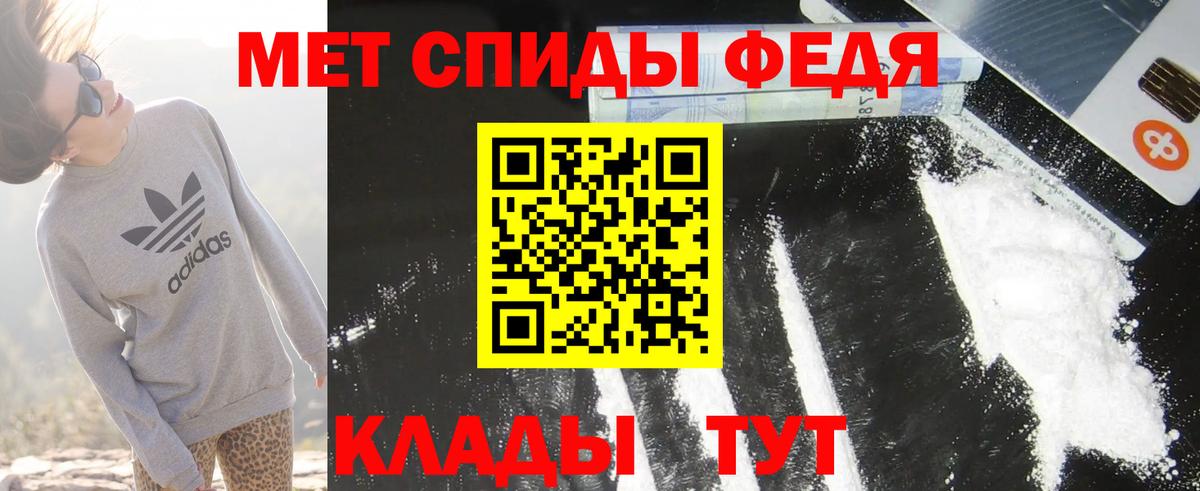 Amphetamine Premium  Вход с VPN  Амфетамин  Белорецк 
