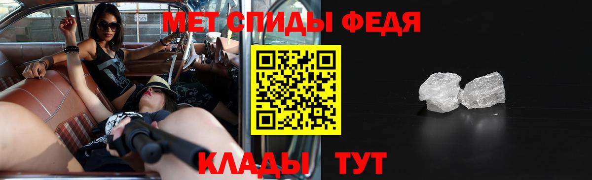 Амфетамин 98% Белорецк