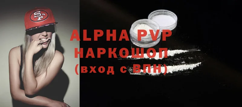 A-PVP СК КРИС  Белорецк 