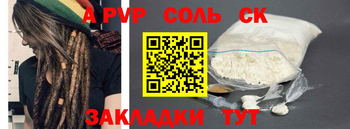 Бошки Шишки  ГАШ  Белорецк  Масло THC  Гашиш  Меф  Вход с VPN  COCAIN 