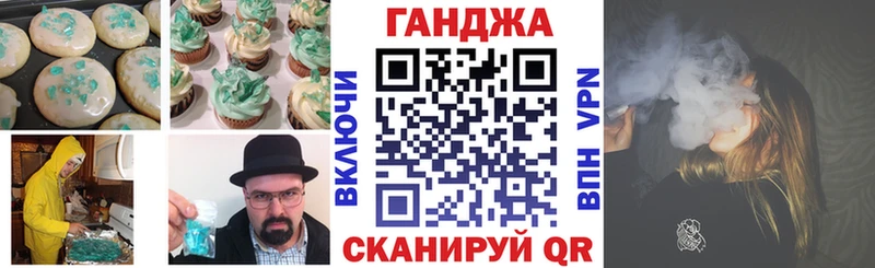 Печенье с ТГК конопля  купить   Белорецк 