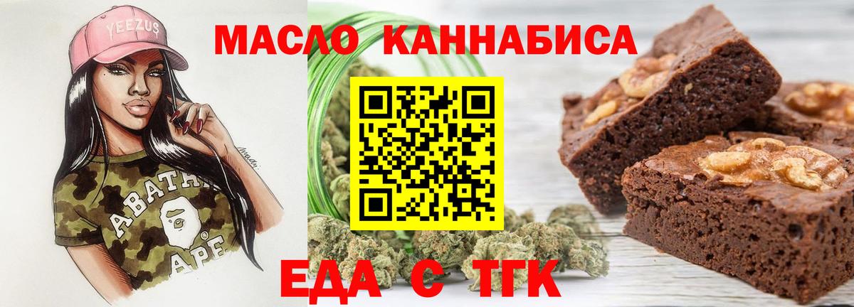 Меф МЯУ МЯУ  ГАШИШ  МАРИХУАНА  COCAIN  Экстази  Белорецк  Мефедрон   Вход с VPN 