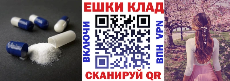 Экстази 250 мг  Белорецк 