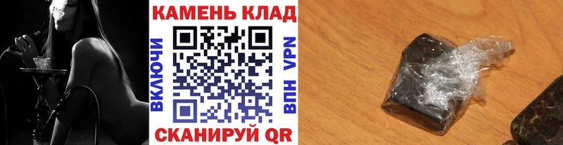 ГАШИШ ice o lator ОМГ ОМГ зеркало Белорецк