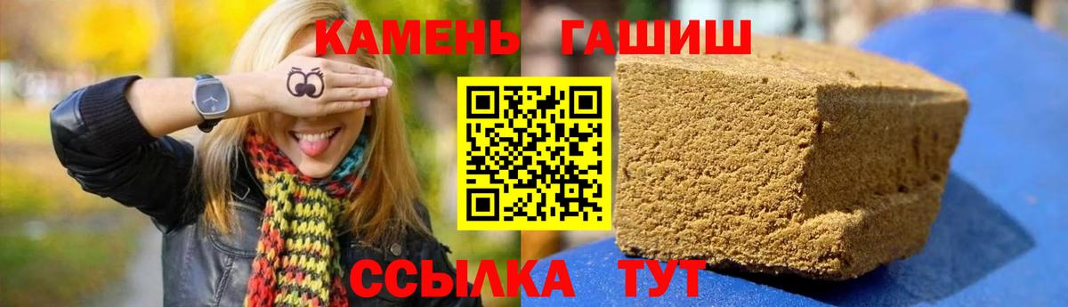 ГАШ индика сатива Белорецк