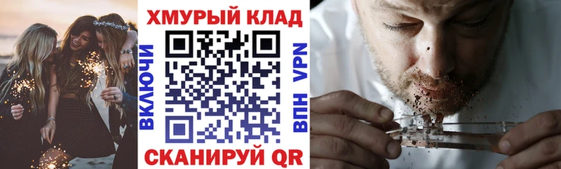 ГЕРОИН Афган  Белорецк 