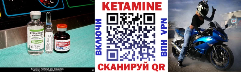 МЕГА зеркало  Белорецк  КЕТАМИН VHQ 
