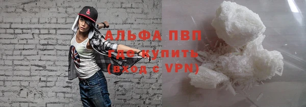 первитин Навашино