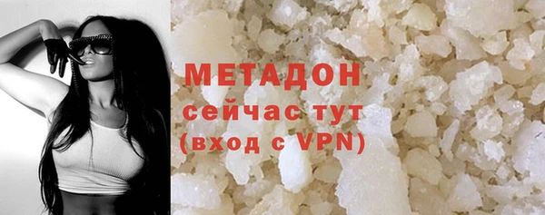 спайс Наволоки