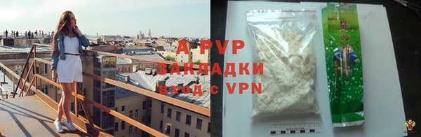 первитин Навашино