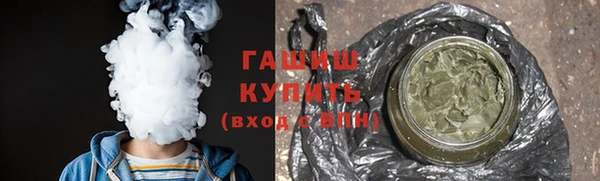 первитин Навашино
