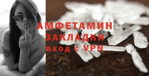 спайс Наволоки