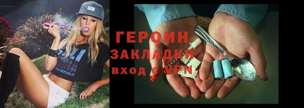 спайс Наволоки
