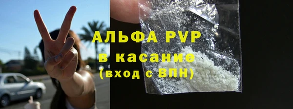 спайс Наволоки