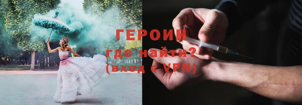 первитин Навашино