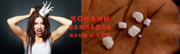 кокаин колумбия Беломорск