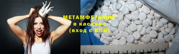 сатива Надым
