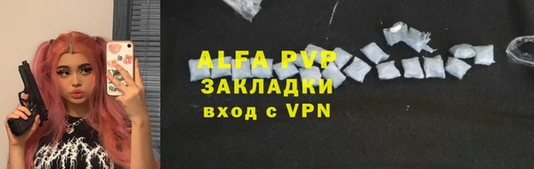 спайс Наволоки