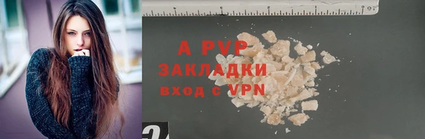 спайс Наволоки