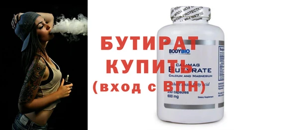 спайс Наволоки