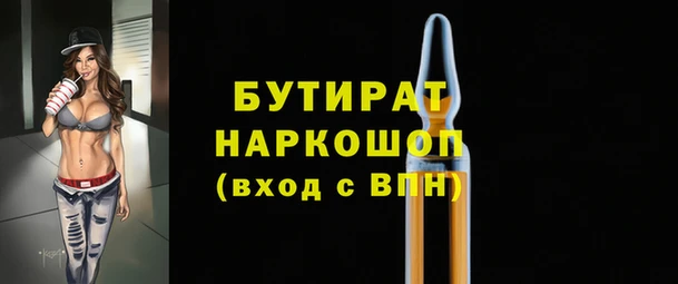 первитин Навашино