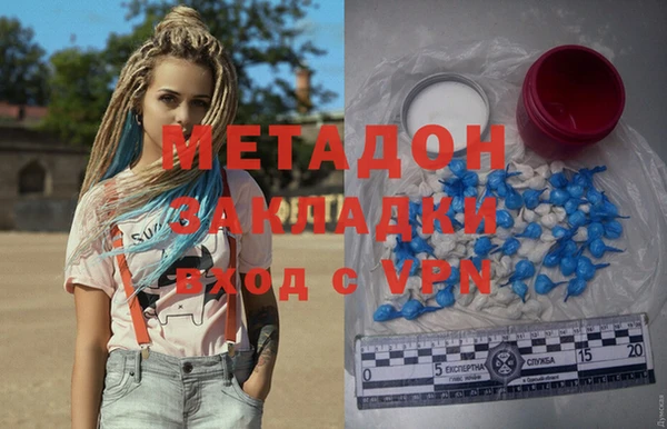 спайс Наволоки