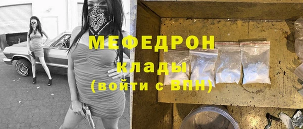 спайс Наволоки