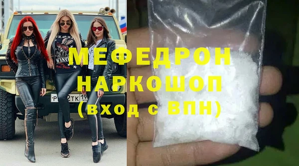 сатива Надым