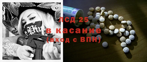 спайс Наволоки