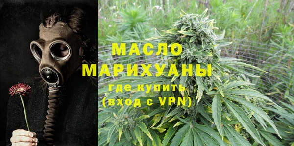 первитин Навашино