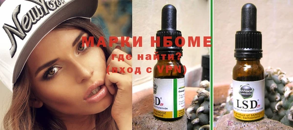 первитин Навашино