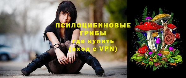 спайс Наволоки