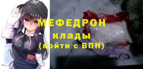сатива Надым