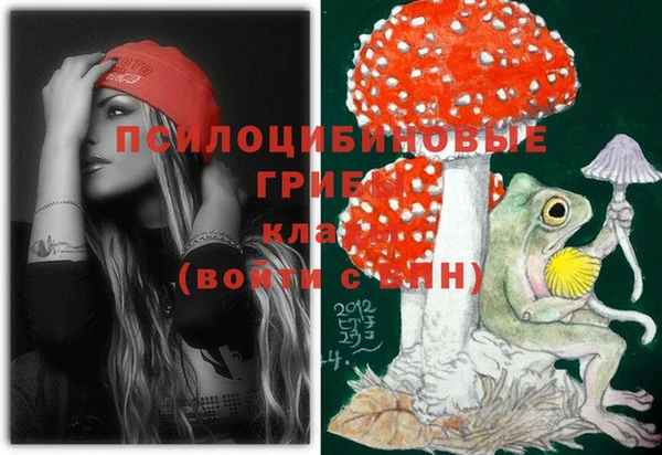 спайс Наволоки
