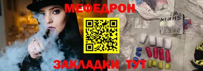 твердый Апшеронск