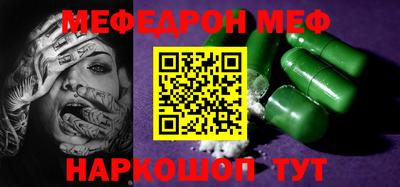 метамфетамин Аргун