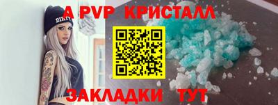 скорость Апрелевка