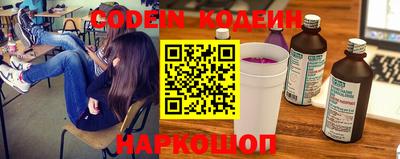 спиды Аргун