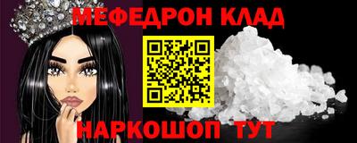 MDMA Premium VHQ Апшеронск