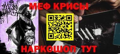 спиды Аргун