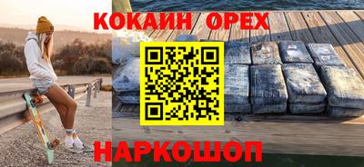 твердый Апшеронск