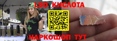 гашик Апрелевка