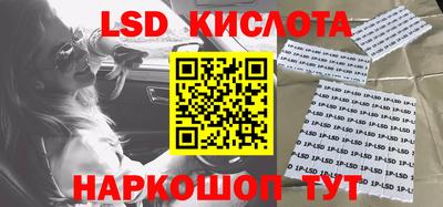 гашик Апрелевка