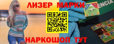 метамфетамин Аргун