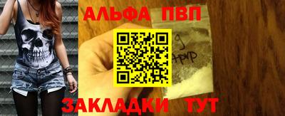 скорость Апрелевка