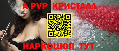 MDMA Premium VHQ Апшеронск