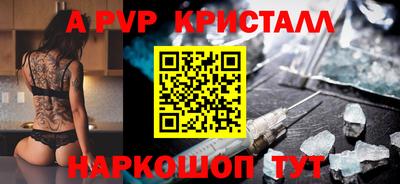 спиды Аргун