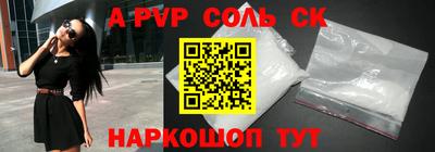 метамфетамин Аргун